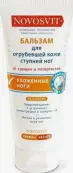Novosvit Новосвит бальзам для огрубевшей кожи ступней Туба 100мл от Народные промыслы ООО
