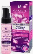 Novosvit Новосвит гель-филлер морской коллаген Флакон 30мл в Рязани от Алоэ Рязань Циолковского ул д8А