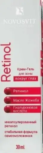 Novosvit Новосвит крем-гель для зоны вокруг глаз с ретинолом Туба 30мл произодства Народная медицина ООО