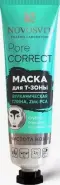 Novosvit Новосвит маска для Т-зоны вулканическая глина Туба 40мл от Фармлуч Белореченская