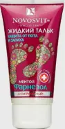 Novosvit Новосвит тальк жидкий с фарнезолом противогрибковый Туба 50мл от СИА-ФАРМ Сергиев Посад Шеметово Новый 31
