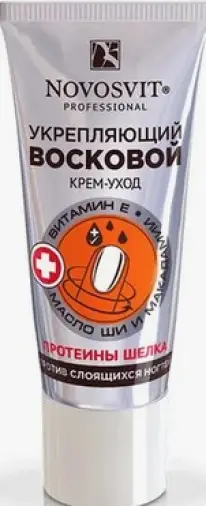 Novosvit Новосвит Восковой уход Крем укрепляющий против слоящихся ногтей Туба 20мл произодства Народные промыслы ООО