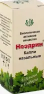 Ноздрин