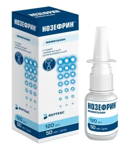 Нозефрин Спрей назальный 50мкг/доза 120доз 18г произодства Вертекс ЗАО