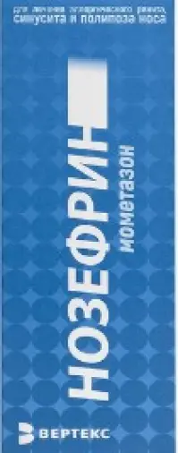 Нозефрин Спрей назальный 50мкг/доза 180доз 25г произодства Вертекс ЗАО