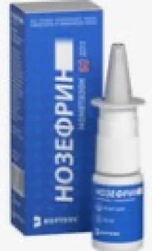 Нозефрин Спрей назальный 50мкг/доза 60доз 9г произодства Вертекс ЗАО