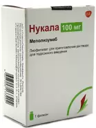 Нукала Порошок для п/к введ. 100мг №1 от СПР-Фарм под заказ