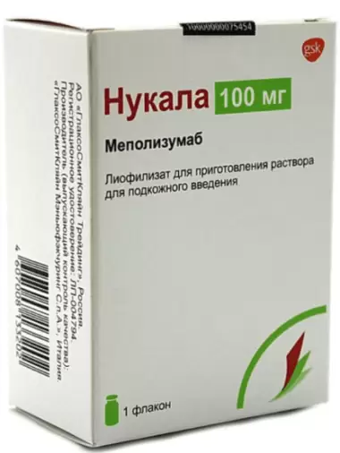 Нукала Порошок для п/к введ. 100мг №1 произодства ГлаксоСмитКляйн (GSK)