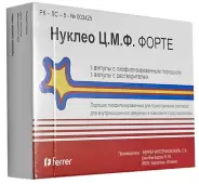 Нуклео ЦМФ Форте