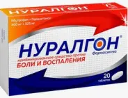 Аналог Брустан: Нуралгон