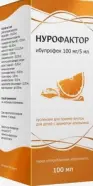 Нурофактор апельсин Суспензия д/приёма внутрь 100мг/5мл 100мл от Сафари-А Днепропетровская 3к1