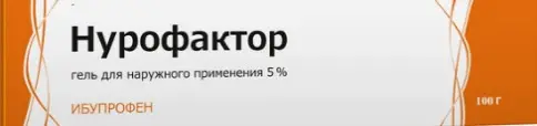 Нурофактор Гель 5% 100г в Королеве