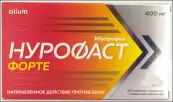 Нурофаст Форте Таблетки п/о 400мг №20 от Алиум ПФК ООО