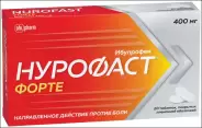 Аналог Нурофен: Нурофаст Форте