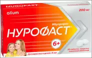 Аналог Бруфен CP: Нурофаст