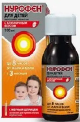 Нурофен детс. Суспензия 100мл в Ставрополе