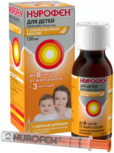 Нурофен детс.апельсин Суспензия д/детей 100мг/5мл 150мл произодства Рекитт Бенкизер