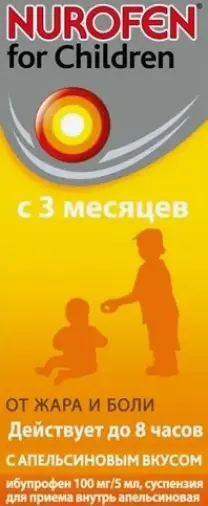 Нурофен детс.апельсин Суспензия д/детей 100 мг/5мл 200мл