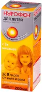 Нурофен детс.апельсин Суспензия д/детей 100мг/5мл 200мл от Сафари-А Красного Маяка 15Ас1