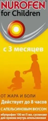 Нурофен детс.апельсин Суспензия д/детей 200мг/5мл 100мл