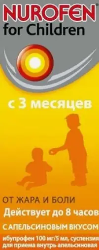 Нурофен детс.апельсин Суспензия д/детей 200мг/5мл 100мл в Ростове-на-Дону