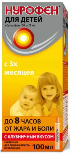 Нурофен детс.клубника Суспензия д/детей 100 мг/5мл 100мл