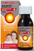 Нурофен детс.клубника Суспензия д/детей 100мг/5мл 100мл от Бутс Хелскэр Интернейшнл