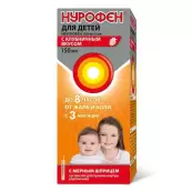 Нурофен детс.клубника Суспензия д/детей 100мг/5мл 150мл от Бутс Хелскэр Интернейшнл