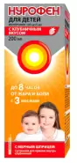 Нурофен детс.клубника Суспензия д/детей 100мг/5мл 200мл от Сафари-А Красного Маяка 15Ас1