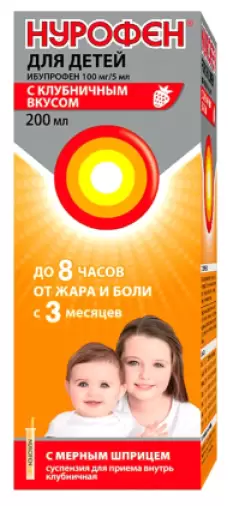 Нурофен детс.клубника Суспензия д/детей 100 мг/5мл 200мл