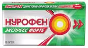 Нурофен Экспресс Форте Капсулы 400мг №10 от Рекитт Бенкизер-ССЛ