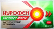 Нурофен Экспресс Форте Капсулы 400мг №20 в Домодедово