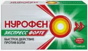 Нурофен Экспресс Форте Капсулы 400мг №20 от Не определен