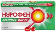 Аналог Нурофен форте: Нурофен Экспресс Форте