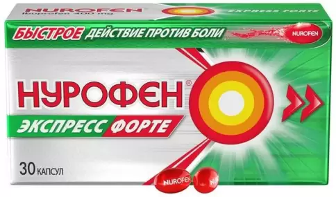 Нурофен Экспресс Форте Капсулы 400мг №30 произодства Рекитт Бенкизер Хелскэр Лтд.