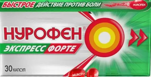 Нурофен Экспресс Форте Капсулы 400мг №30 произодства Рекитт Бенкизер