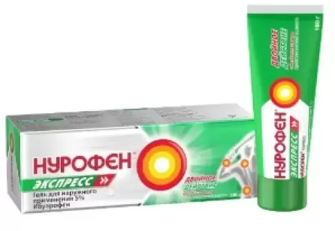 Нурофен Экспресс