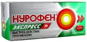 Нурофен Экспресс Капсулы 200мг №24 от Рекитт Бенкизер-ССЛ