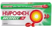 Аналог Ибупрофен: Нурофен Экспресс