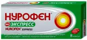 Нурофен Экспресс Капсулы 200мг №8 от Не определен