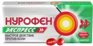Нурофен Экспресс Капсулы 200мг №8 от 36,6 Аптека №1160