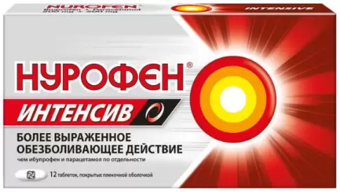 Нурофен Интенсив Таблетки 200мг+500мг №12 в Одинцово
