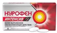 Нурофен Интенсив Таблетки 200мг+500мг №6 от ГОРЗДРАВ Аптека №2903