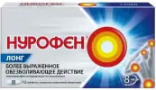 Нурофен Лонг Таблетки п/о №12 от Не определен