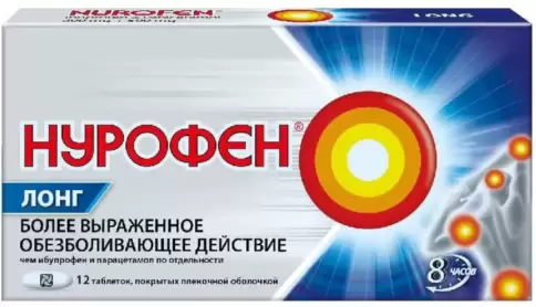 Нурофен Лонг Таблетки п/о №12