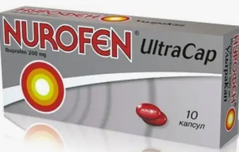 Нурофен УльтраКап