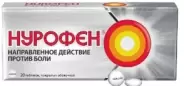 Аналог Ибупрофен: Нурофен