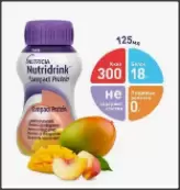 Нутридринк Компакт Протеин Флакон 125мл №4 от Нутриция