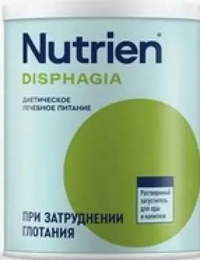 Нутриэн Дисфагия