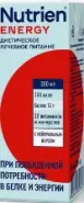 Нутриэн Энергия Упаковка 200мл в СПБ (Санкт-Петербурге) от Аптека Хелс